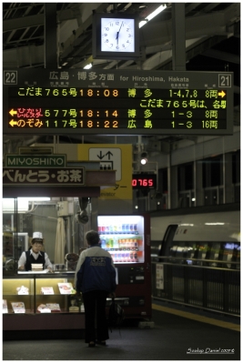 Klíčová slova: Soukup Daniel photos fotografie Japan Japonsko travel cestovn pamtky