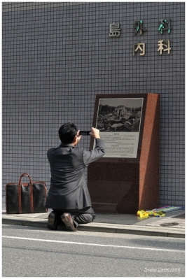 Klíčová slova: Soukup Daniel photos fotografie Japan Japonsko travel cestovn pamtky