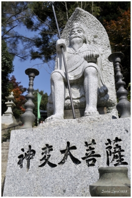 Klíčová slova: Soukup Daniel photos fotografie Japan Japonsko travel cestovn pamtky