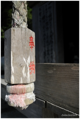 Klíčová slova: Soukup Daniel photos fotografie Japan Japonsko travel cestovn pamtky