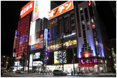 Klíčová slova: Soukup Daniel photos fotografie Japan Japonsko travel cestovn pamtky