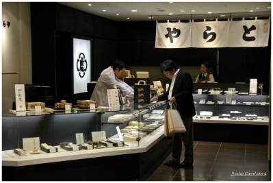 Klíčová slova: Soukup Daniel photos fotografie Japan Japonsko travel cestovn pamtky
