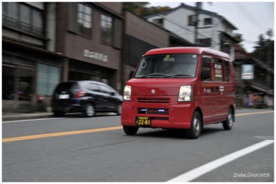 Klíčová slova: Soukup Daniel photos fotografie Japan Japonsko travel cestovn pamtky