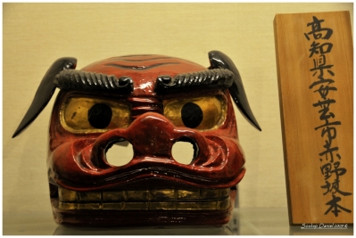 Klíčová slova: Soukup Daniel photos fotografie Japan Japonsko travel cestovn pamtky
