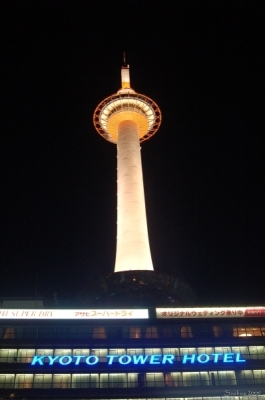 Kyoto Tower
Klíčová slova: Soukup Daniel photos fotografie Japonsko Japan travel cestovn pamtky