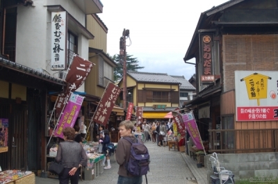 Klíčová slova: Soukup Daniel photos fotografie Japonsko Japan travel cestovn pamtky