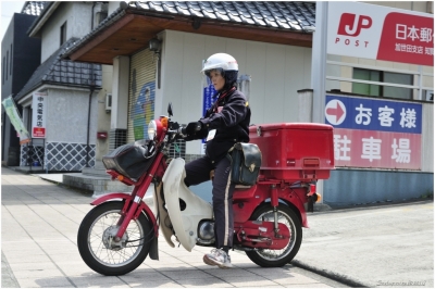 Klíčová slova: Soukup Daniel photos fotografie Japan Japonsko travel cestovn pamtky