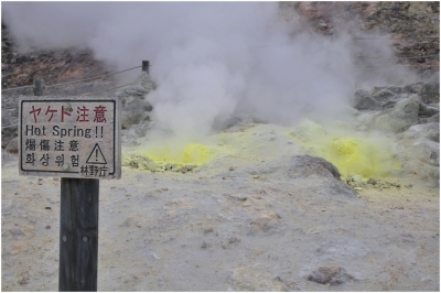 Klíčová slova: Soukup Daniel photos fotografie Japan Japonsko travel cestovn pamtky