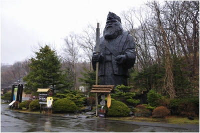 Klíčová slova: Soukup Daniel photos fotografie Japan Japonsko travel cestovn pamtky